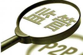 祁县遇到恶意拖欠？专业追讨公司帮您解决烦恼